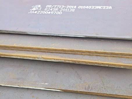 镇远容器板-Q245R