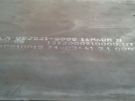 镇远压力容器板