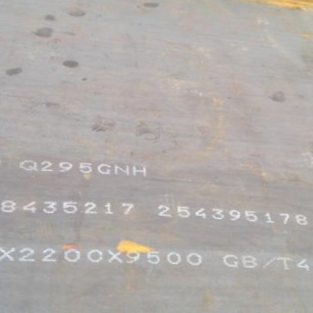 镇远Q235NHB耐候板